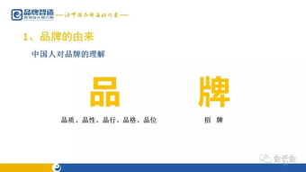 新时代医院品牌建设与管理 郭占斌与院长书记的深度对话