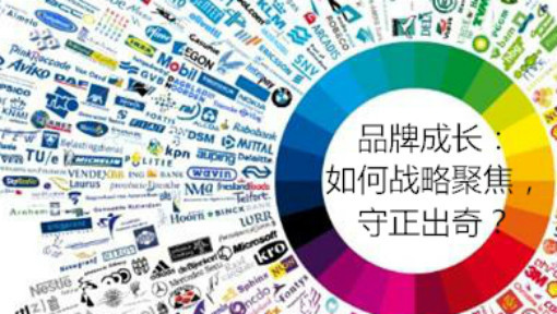品牌管理_福州大学_中国大学MOOC(慕课)