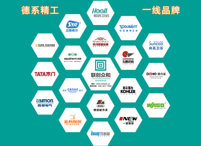 武汉联创众和装饰工程简介!